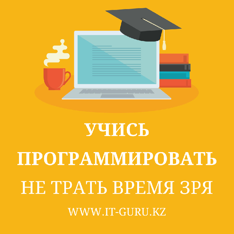 Как нужно пользоваться компьютером чтобы время зря не улетело